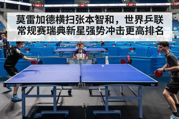 table tennis match action