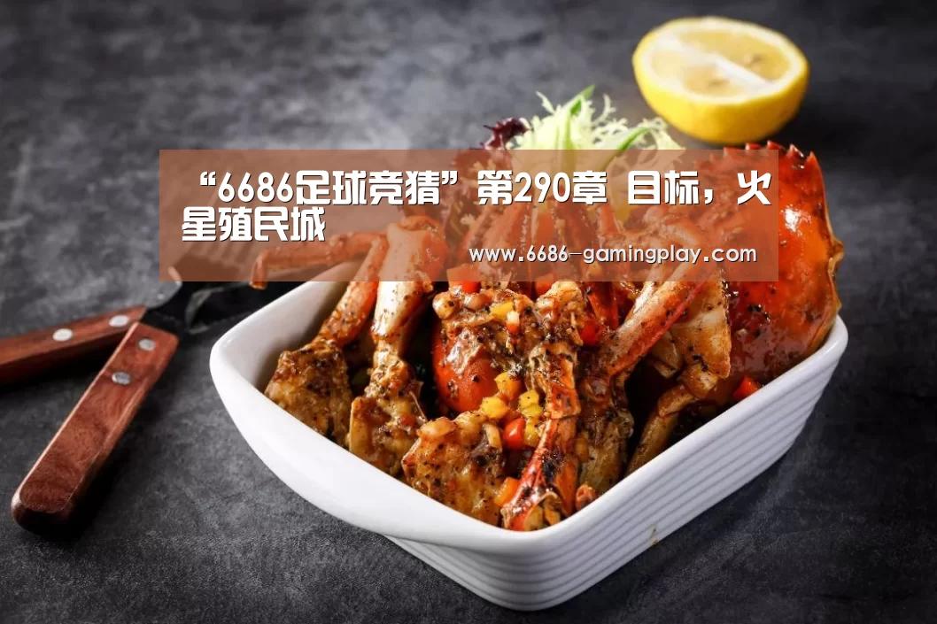 6686体育直播