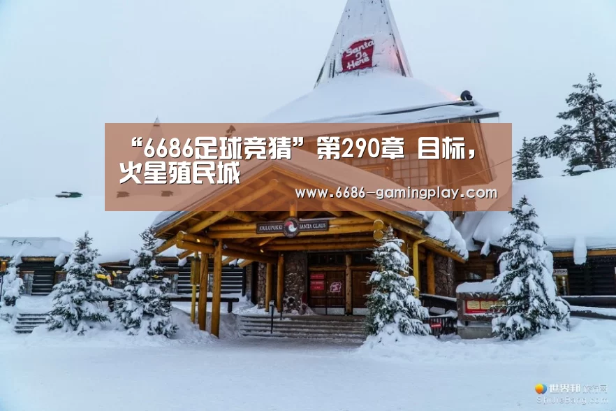 6686APP下载