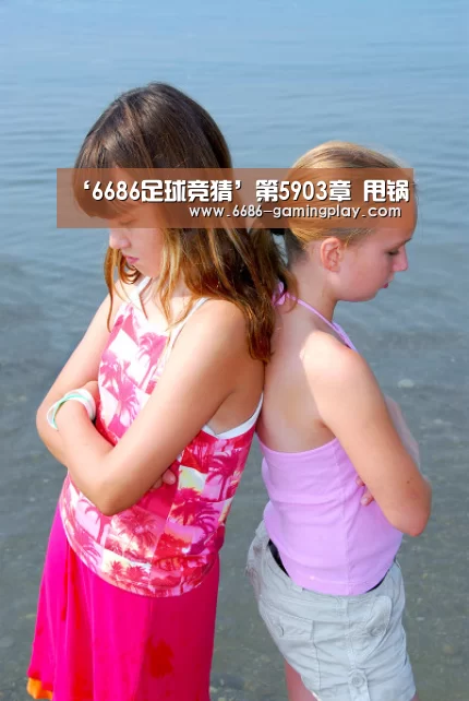 ‘6686足球竞猜’第5903章 甩锅